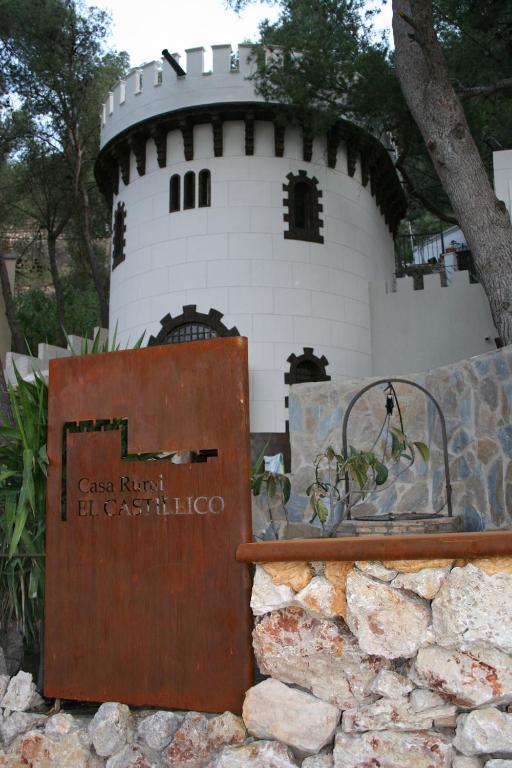 Casa Rural El Castillico ييكلا المظهر الخارجي الصورة